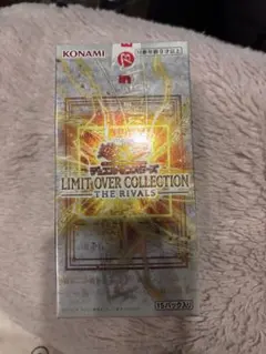 遊戯王 リミット オーバー コレクション ザ ライバル 1箱 - メルカリ