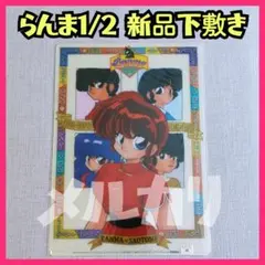 ⭐︎激レア⭐︎らんま1/2 下敷き 7枚セット - メルカリ