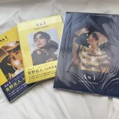 吉野北人 1st写真集 As i 2冊＋直筆サインセット - メルカリ
