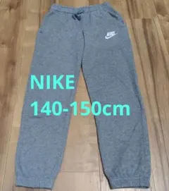 Nike 140-150cm グレー スウェットパンツ M