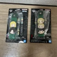 進撃の巨人 ストラップ 2個セット