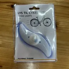 Flying Tiger Copenhagen スポークライト 自転車用のサムネイル