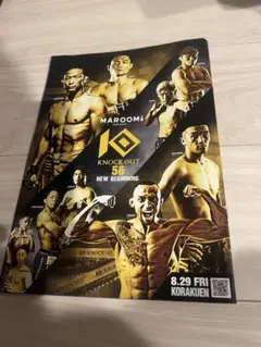 Item thumbnail for item ec4a918e-3f3e-4966-ba4c-56307808a253