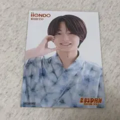 iiONDO 三戸琳仁 EBiDAN museum 2026 入場特典 後期
