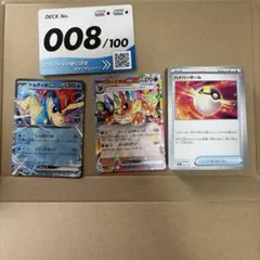 ポケモンカード スタートデッキ100ハイパーボール ブースターEXケルディオEX