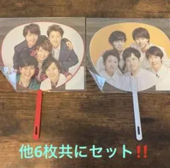ジャニーズ嵐 5×20 ミニうちわ 7枚 公式グッズ