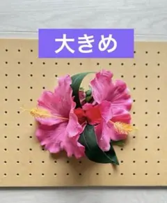 1987. フラダンス　タヒチアン　ハイビスカス　ピンク　髪飾り　ヘアクリップ