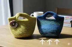 手編みのミニかごバッグ（ブルー系グラデーション）