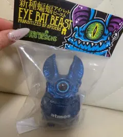 PEEK A BOO TOY ギググ ソフビ フィギュア スーフェス 猫目 スーフェス イモミ GIGIGU PEEK A BOO TOY ソフビ 猫目 - メルカリ