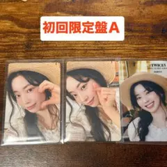 TWICE5 初回限定盤A ダヒョン DAHYUN