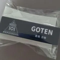 2026年最新】PRODUCE101JAPAN_新世界の人気アイテム - メルカリ