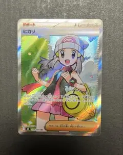 ホワイトフレア　ヒカリsr 魂抜け　エラーカード　極美品★