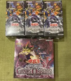 2026年最新】遊戯王 未開封 box vol.1の人気アイテム - メルカリ