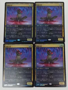 2026年最新】超能力蛙 mtgの人気アイテム - メルカリ