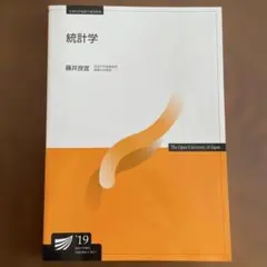 2026年最新】放送大学教材の人気アイテム - メルカリ