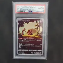 2026年最新】ルージュラ psa10の人気アイテム - メルカリ