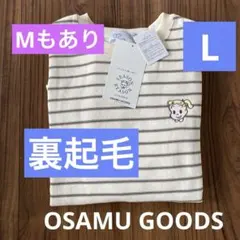 レディース スウェット