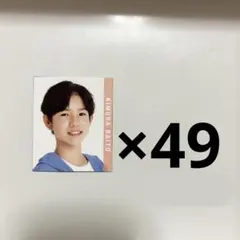 木村来士　デタカ　データカード　MYOJO