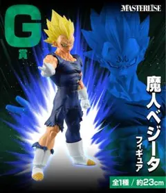 ドラゴンボール G賞 湯呑み ベジータ ドラゴンボール G賞 湯呑み ベジータ ドラゴンボール G賞 湯呑み