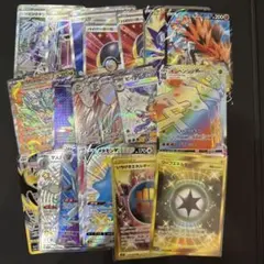 ポケモンカード　SR HR SSR UR SAR CSR　まとめ売り