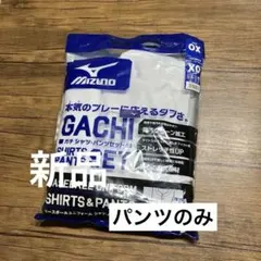 ミズノ　野球　ユニフォームパンツ