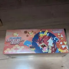未開封　ポケモンセンターヒロシマスペシャルボックス ポケモンカード