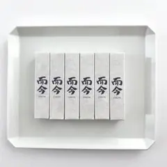 HIGASHIYA　酒粕羊羹　日本酒「而今」とコラボ ひとくち羊羹　高級羊羹♡のサムネイル