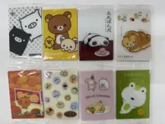 サンエックス　ウエハースカード　セット売りのサムネイル