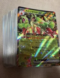 ポケモンカード　100枚　まとめ売り　カミツオロチex