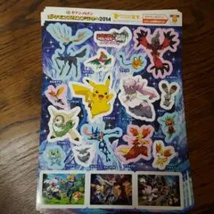 2年前に出たポケモンセブンイレブンスタンプ