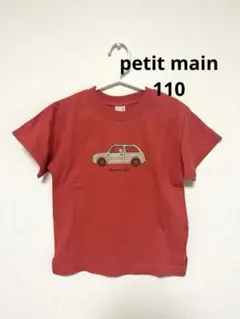 petit main 車と犬のイラストTシャツ レッド 110cmのサムネイル