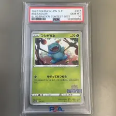 フシギダネ Pok?mon Trading Card Game イラストレーシ… - メルカリ