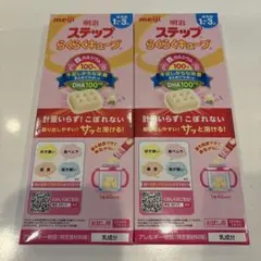 明治 ステップ らくらくキューブ お試し用 2本入×2箱のサムネイル