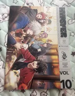 2025年最新】ヒプノシスマイク 会報の人気アイテム - メルカリ