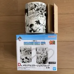 マグカップ キャラクターグッズ