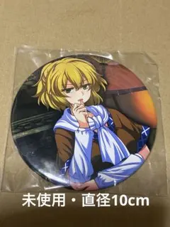 東方project 水橋パルスィ　同人缶バッジ　キャラクターグッズ 直径10cm