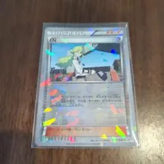 2026年最新】ポケモンカード N 218/BW-P プロモの人気アイテム - メルカリ