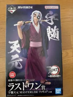 2026年最新】一番くじ 鬼滅の刃 宇髄天元ラストワンの人気アイテム