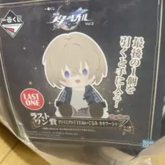 アベンチュリン(幼少期) ぬいぐるみ 一番くじ ラストワン賞 アベンチュリン(幼少期) ぬいぐるみ 一番くじ ラストワン賞 - メルカリ