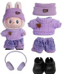labubu ぬい服 ５点セット 紫 ニット 推し活