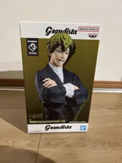 Grandista 禪院直哉　フィギュア　呪術廻戦