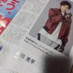 2026年最新】長田光平の人気アイテム - メルカリ