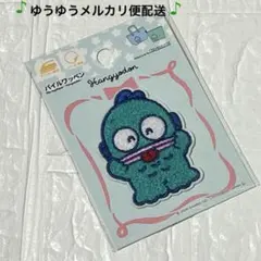 サンリオ　ハンギョドン　パイルワッペン　刺繍ワッペン　アップリケ　シール帳