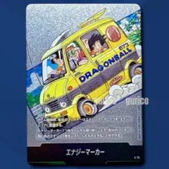 フュージョンワールド マンガブースター02 エナジーマーカー 12巻 E-75