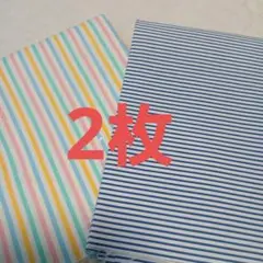 カラフル&シンプル☆2枚