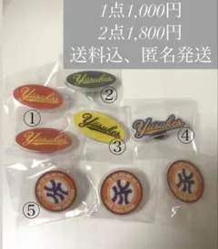 遊助 ピンバッジ ピンバッチ 遊助 ピンバッチくじ 2025 - メルカリ
