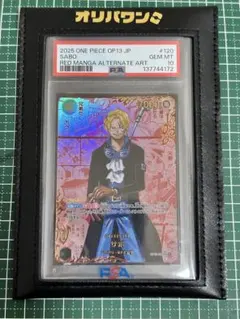 PSA10】ワンピースカード_サボ_レッドスーパーパラレル(レッドコミパラ
