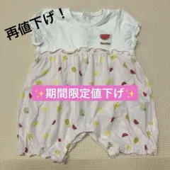フルーツ柄ロンパース 半袖　70