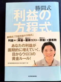 ⭐︎Rose⭐︎様 リクエスト 4点 まとめ商品