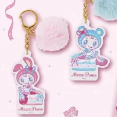 つばき☆様専用メゾピアノ一番くじチャーム 小物入れ マグカップセット